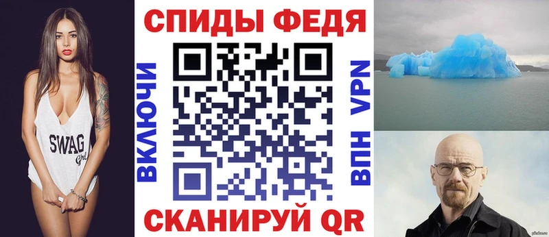 Амфетамин Premium  darknet Telegram  Нальчик 