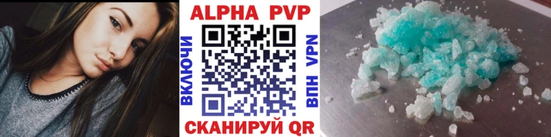где продают   omg рабочий сайт  Альфа ПВП VHQ  Нальчик 