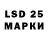 LSD-25 экстази ecstasy Oksana Tanriverdiyeva