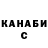 Кетамин VHQ MorskoyPes