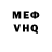 КЕТАМИН VHQ QodexSKAZ4NIK