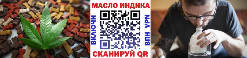 Еда ТГК марихуана  дарнет шоп  Нальчик 