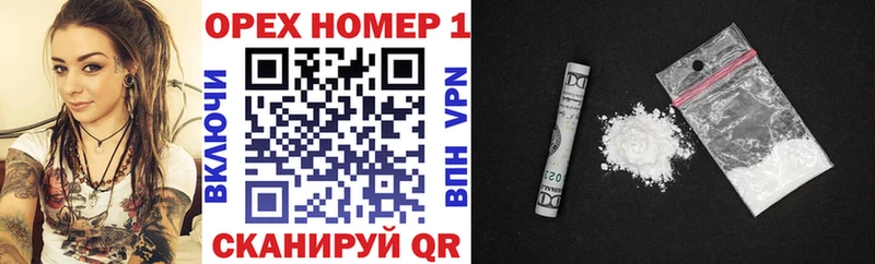 COCAIN Колумбийский  Нальчик 