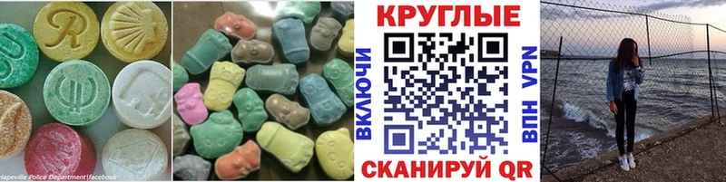 где продают Нальчик ЭКСТАЗИ Philipp Plein