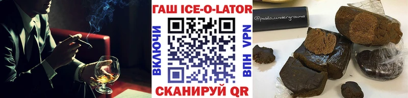 Гашиш убойный  блэк спрут онион  Нальчик  купить  