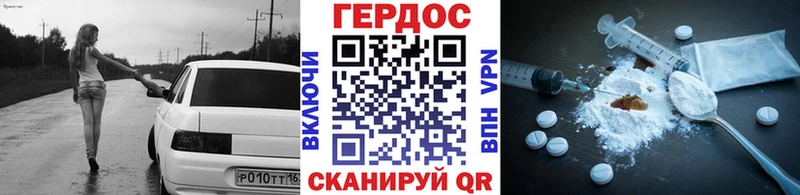 ГЕРОИН Heroin  продажа наркотиков  Нальчик 