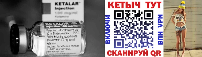 мега tor  Нальчик  Кетамин ketamine 