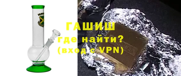 наркотики Володарск