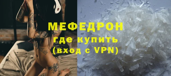 индика Волосово