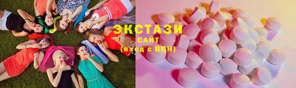 ешки Волоколамск