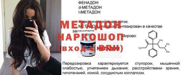 ешки Волоколамск