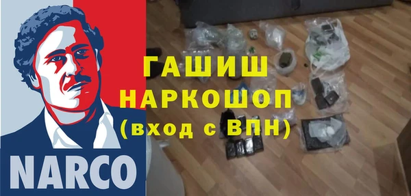 наркотики Сосновоборск