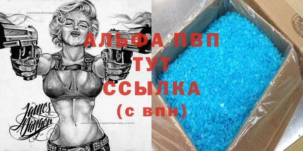 ешки Волоколамск