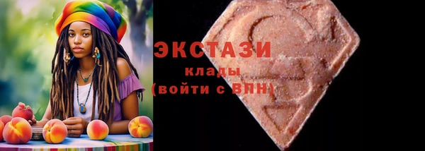 марихуана Сосновый Бор