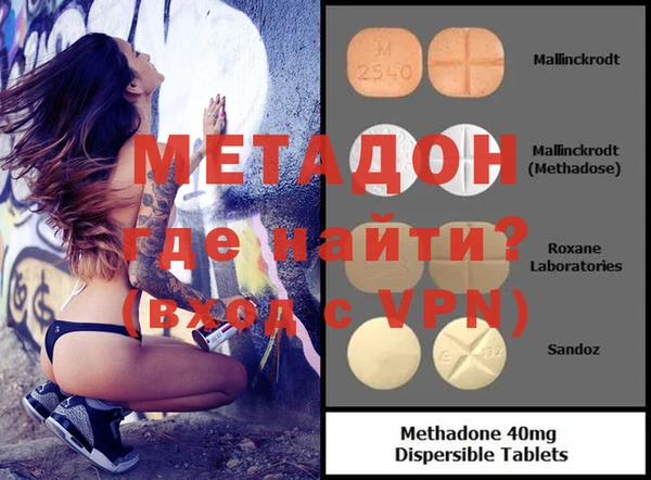 индика Волосово