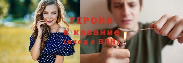 ешки Волоколамск