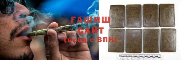 наркотики Володарск