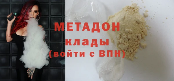 наркотики Володарск