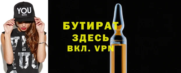 наркотики Володарск