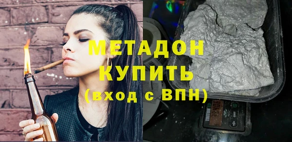 синтетический гашиш Верея