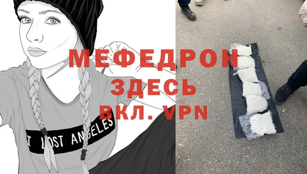 наркотики Володарск