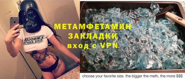 ешки Волоколамск