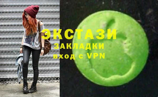 наркотики Володарск
