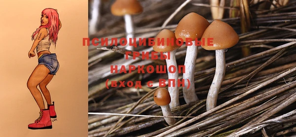 наркотики Володарск