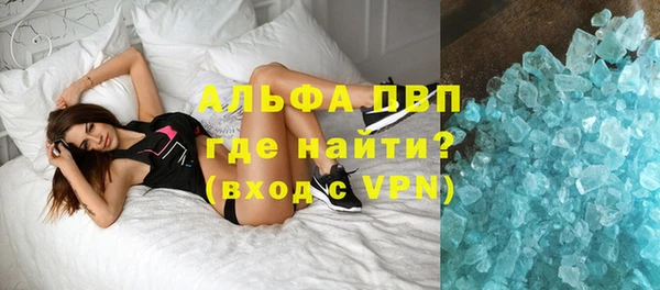 ешки Волоколамск