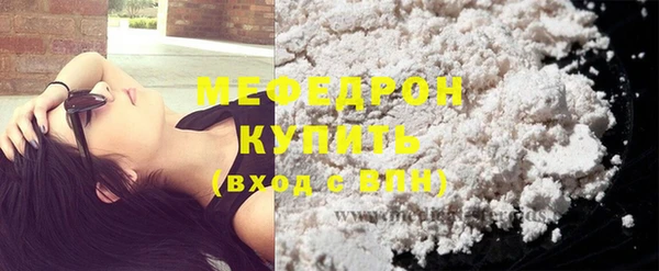ешки Волоколамск