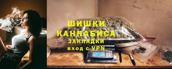 наркотики Володарск