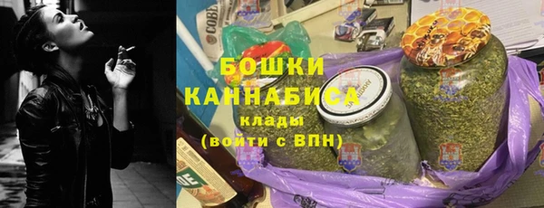 наркотики Володарск