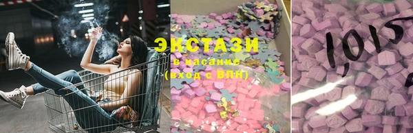 индика Волосово