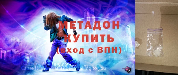 ешки Волоколамск
