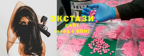 наркотики Володарск