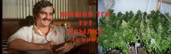 наркотики Володарск