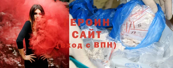 ешки Волоколамск