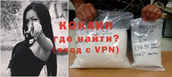 наркотики Володарск