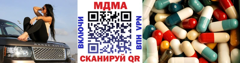 MDMA VHQ  Нальчик 