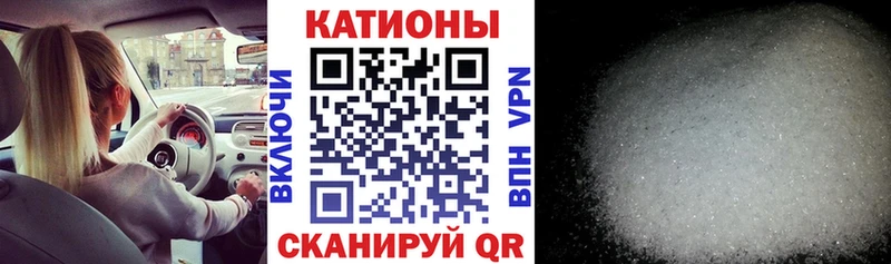МЕФ VHQ  Нальчик 