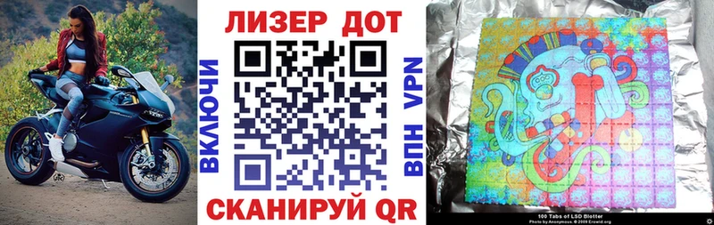 где продают наркотики  Нальчик  Марки 25I-NBOMe 1500мкг 