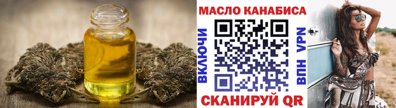 цена наркотик  Нальчик  ТГК гашишное масло 